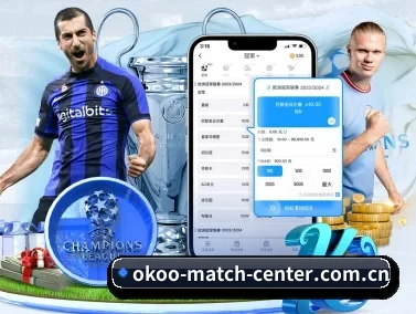okoo-match-center.com.cn APP